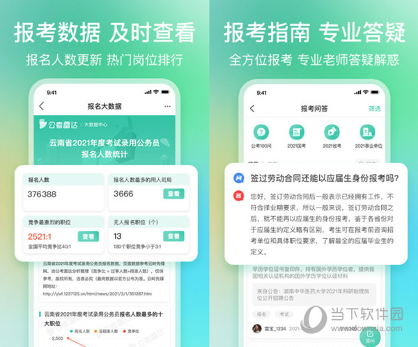 精準(zhǔn)資料免費(fèi)公開大全，精準(zhǔn)資料免費(fèi)公開大全分享