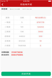 2025澳彩全年資料大解密，免費獲取攻略，揭秘2025澳彩全年資料，免費獲取攻略大解密