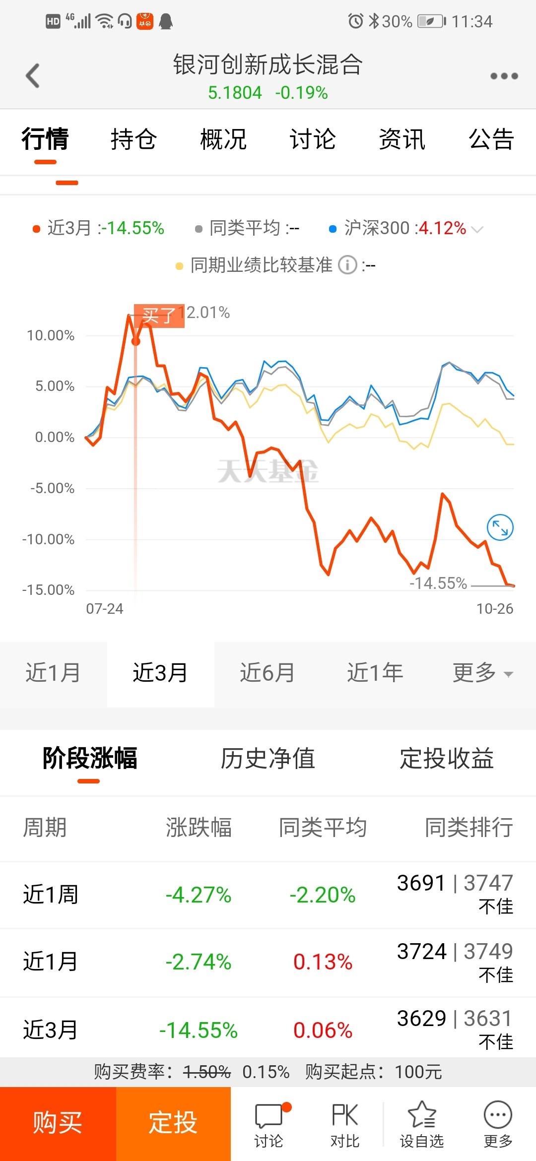 4949澳門特馬今晚開獎(jiǎng)53期今，澳門特馬第53期開獎(jiǎng)結(jié)果揭曉