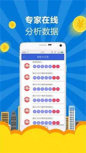新澳資彩長期免費開獎結(jié)果，新澳資彩長期免費開獎結(jié)果公示