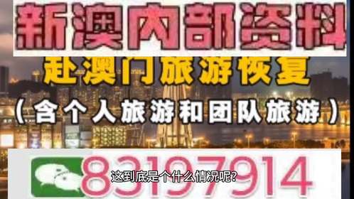 揭秘澳門(mén)特馬開(kāi)獎(jiǎng)結(jié)果，2025年的無(wú)限可能，澳門(mén)特馬開(kāi)獎(jiǎng)結(jié)果揭秘，展望2025年的無(wú)限機(jī)遇與挑戰(zhàn)