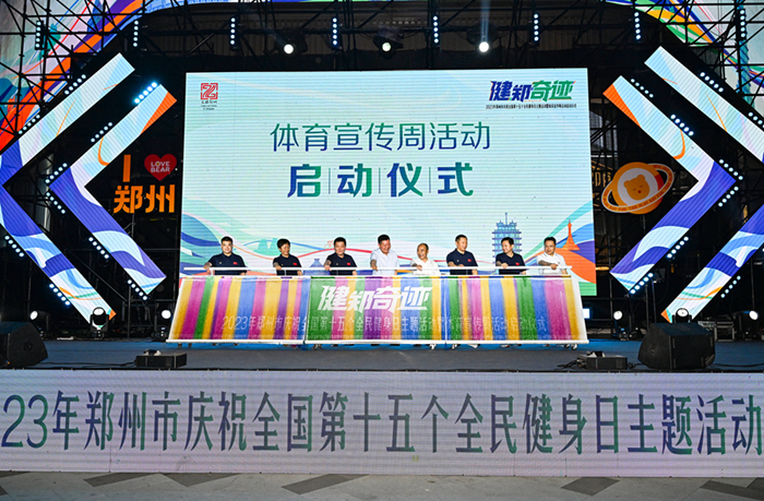 新奧精準(zhǔn)免費(fèi)提供港澳彩，新奧精準(zhǔn)港澳彩免費(fèi)預(yù)測(cè)