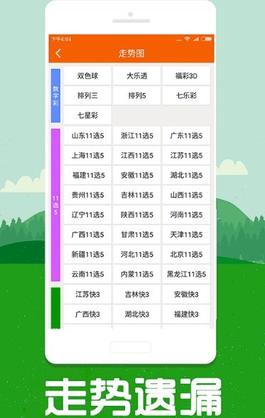 全新升級(jí)，7777788888跑狗管家婆閃亮登場(chǎng)，全新升級(jí)，跑狗管家婆閃亮登場(chǎng)，7777788888全新體驗(yàn)