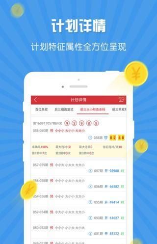 2025天天開彩資料大全免費——一網打盡彩票資訊，彩票資訊一網打盡，2025天天開彩資料大全免費