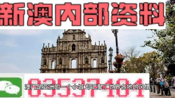 澳門最精準(zhǔn)免費(fèi)資料大全，澳門最全面精準(zhǔn)免費(fèi)資料庫