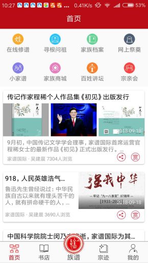 新奧門特免費(fèi)資料大全，探索管家婆料的神秘之旅，新奧門特免費(fèi)資料大全，揭開管家婆料的神秘面紗
