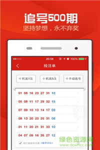 ww7766開獎結(jié)果查詢，WW7766開獎結(jié)果實(shí)時查詢