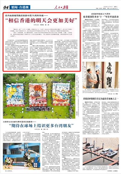 香港資料大全正版資料2025年免費(fèi)，香港正版資料大全 2025年免費(fèi)公開信息匯總