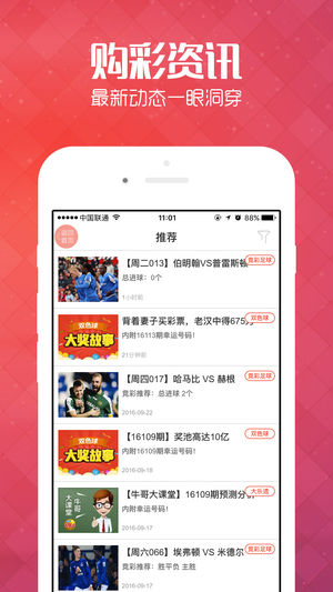 管家婆一碼一肖王中王，管家婆精準預(yù)測，一碼一肖王中王揭秘