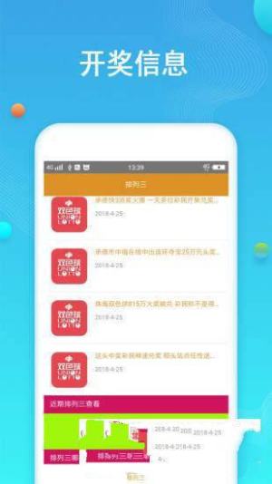 二四六天好彩(944CC)免費資料大全，二四六天好彩免費資料大全，全面解析運勢秘籍