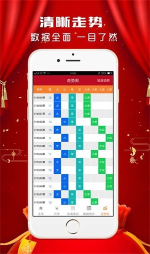 揭秘新澳門彩天天開獎資料一，全方位解讀彩票奧秘，揭秘新澳門彩天天開獎資料，全方位探索彩票世界的秘密