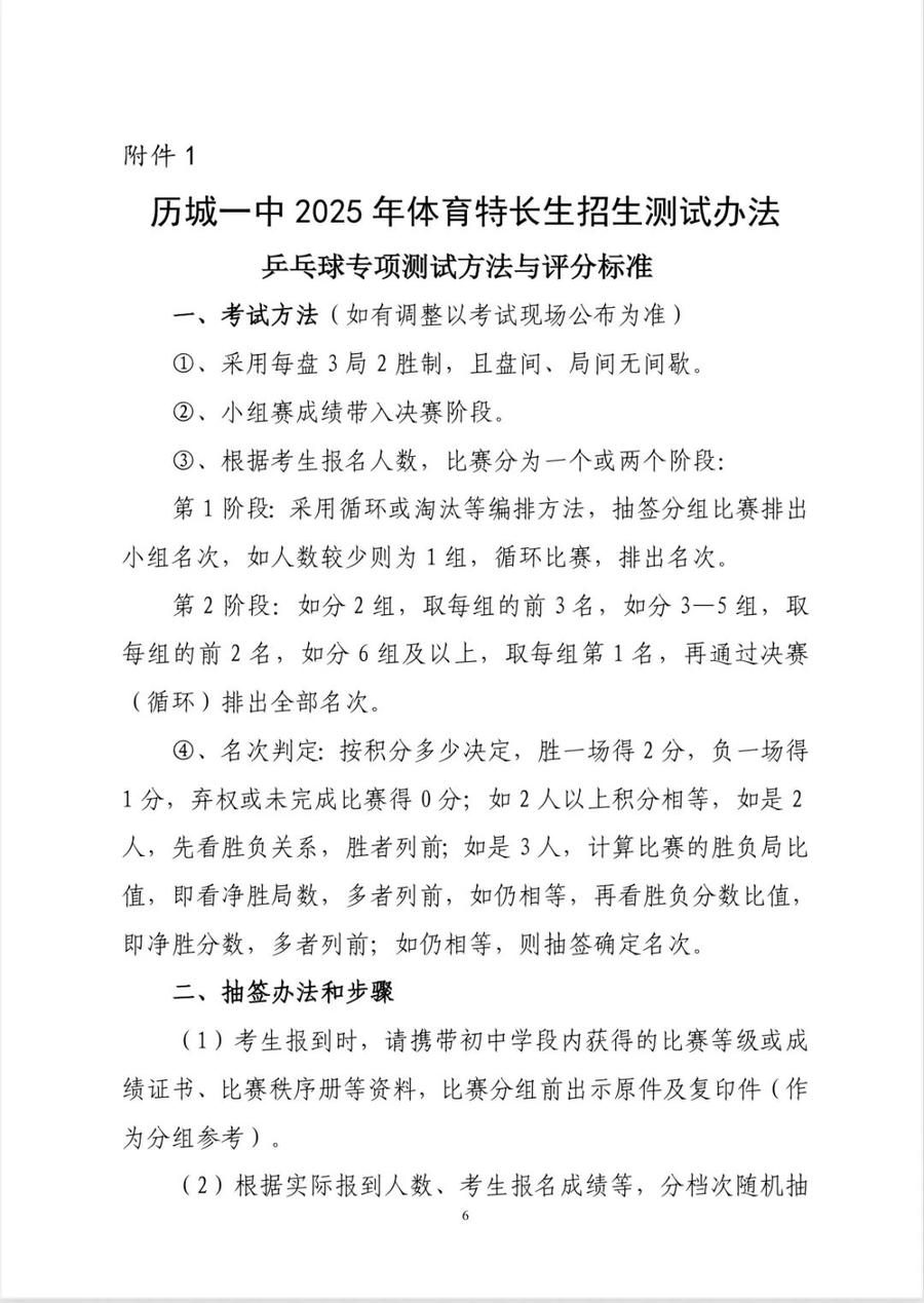 2025年一肖一碼一中，2025年生肖碼預測，一肖一碼一中揭秘