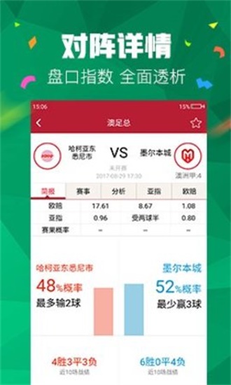 澳門管家婆一碼一肖，澳門管家婆一碼一肖精準預(yù)測