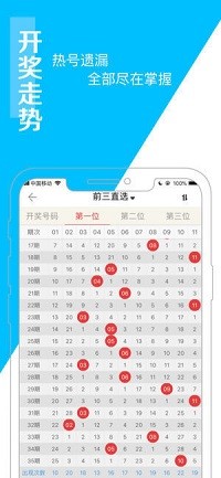 二四六香港天天開(kāi)彩大全，香港天天開(kāi)獎(jiǎng)，二四六開(kāi)彩大全揭秘