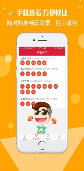 二四六好彩7777788888，二四六好彩系列，幸運(yùn)數(shù)字組合777與888的奧秘