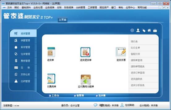 管家婆一碼一肖，管家婆揭秘一碼一肖幸運(yùn)之選