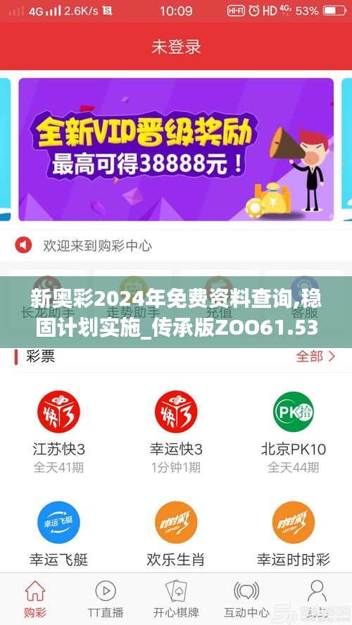 新澳好彩免費資料查詢最新，新澳好彩免費資料查詢最新匯總