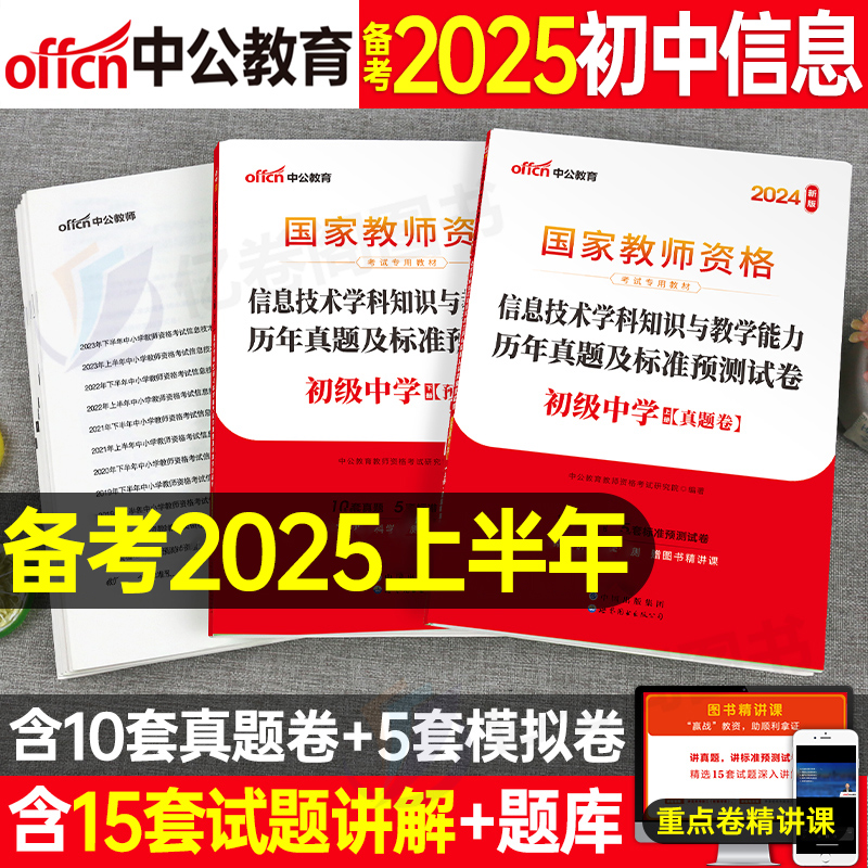 2025年資料免費(fèi)大全，2025年資料大全免費(fèi)分享