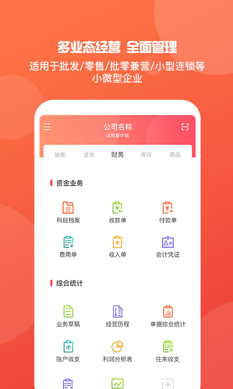 2021管家婆中特王中王開獎結果，2021管家婆中特王中王開獎結果揭曉