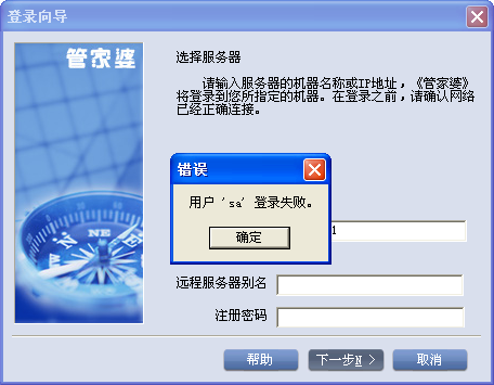 遠(yuǎn)方的海 第5頁