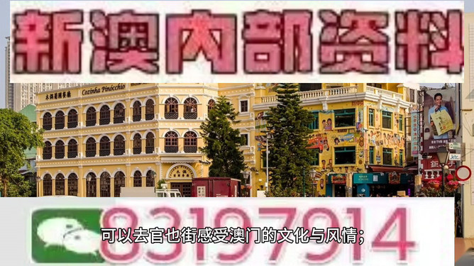 今晚上一特中馬澳門，今晚上一特中馬澳門事件揭秘