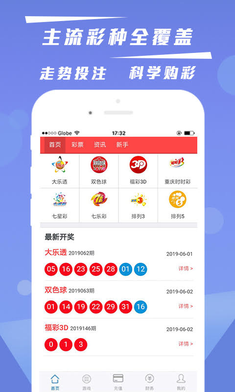 2025澳門六開彩開獎號碼，澳門彩票開獎號碼預(yù)測，揭秘未來六期開獎號碼的神秘面紗