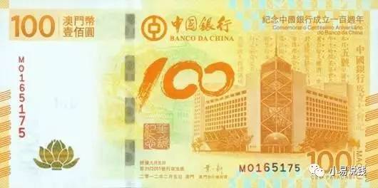 澳門王中王100%正確答案最新章節(jié)揭秘，澳門王中王最新章節(jié)揭秘，100%正確答案