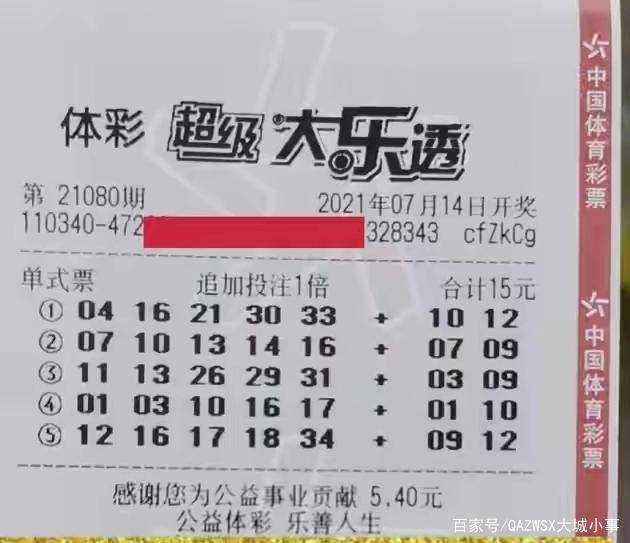 wangweixuan 第5頁