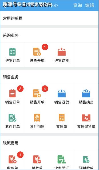 揭秘77778888管家婆老家必中奧秘，揭秘，77778888管家婆必中老家奧秘揭秘