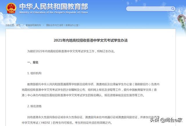 2021年澳門資料大全正版資源概覽，澳門正版資源概覽，澳門資料大全（2021版）