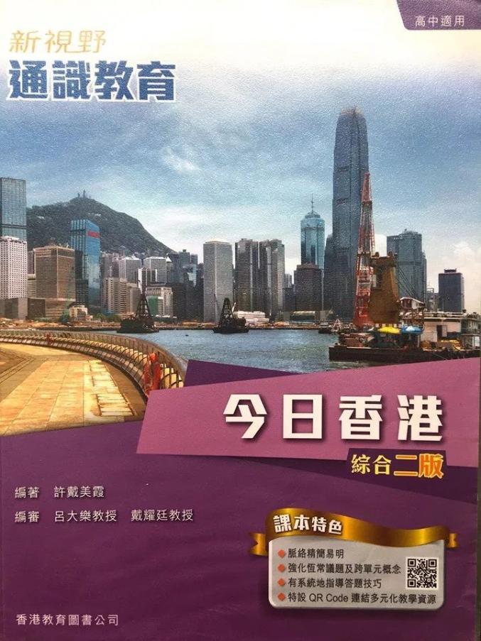 香港正版資料，香港正版資料概覽