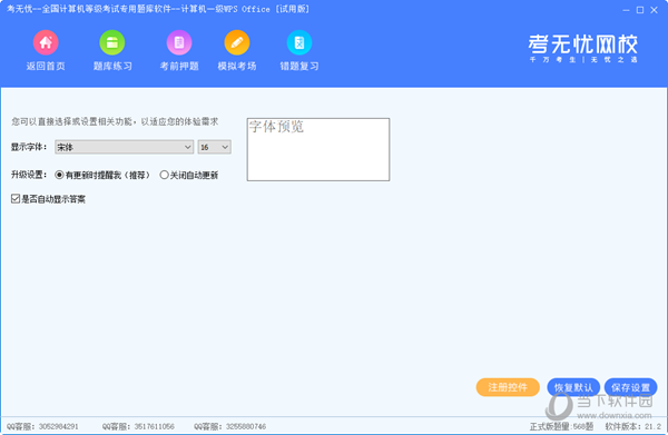香港最早最快最全開獎結(jié)果，香港最新開獎結(jié)果全解析