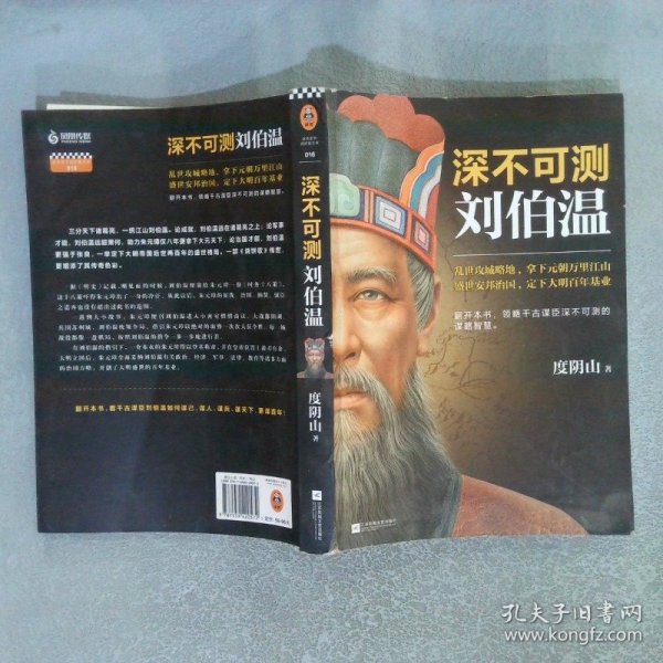 奧門(mén)劉百溫準(zhǔn)精資料，奧門(mén)劉百溫準(zhǔn)精資料大全