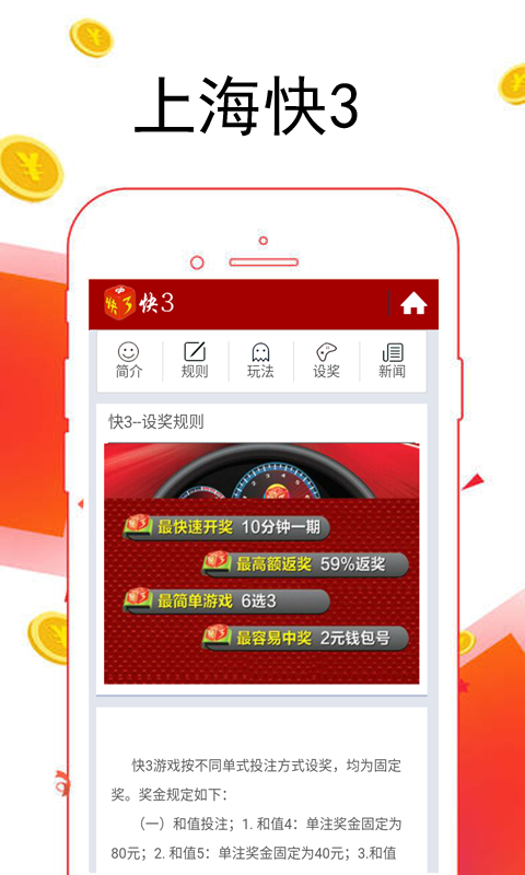 澳彩彩免費(fèi)大全——一網(wǎng)打盡彩票資訊與技巧，澳彩資訊大全，彩票資訊一網(wǎng)打盡，免費(fèi)技巧助你贏大獎(jiǎng)