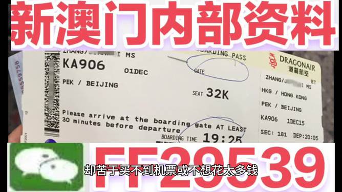 2025澳門馬今晚開獎記錄，澳門馬今晚開獎記錄（2025年最新開獎記錄）