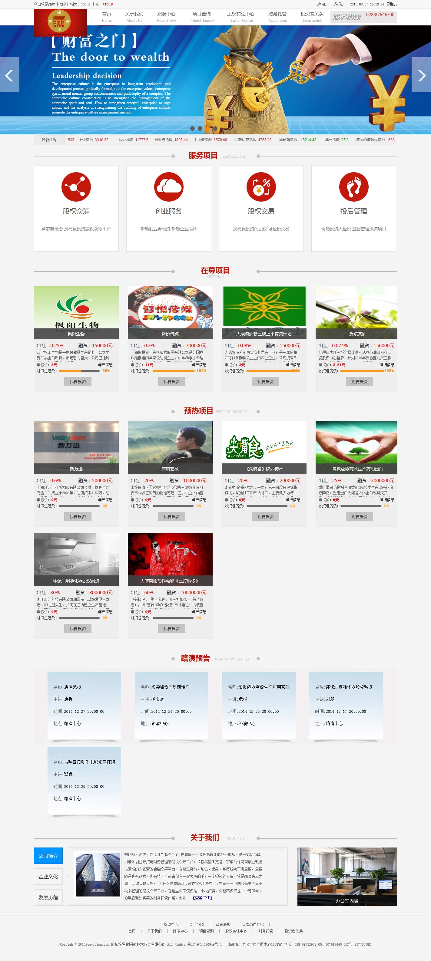 揭秘660678王中王網(wǎng)站護(hù)欄，網(wǎng)絡(luò)熱門(mén)話題深度解析，揭秘660678王中王網(wǎng)站護(hù)欄，熱門(mén)話題背后的真相解析