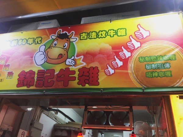 澳門王中王六碼新澳門，揭秘與探索，澳門王中王六碼揭秘與探索之旅