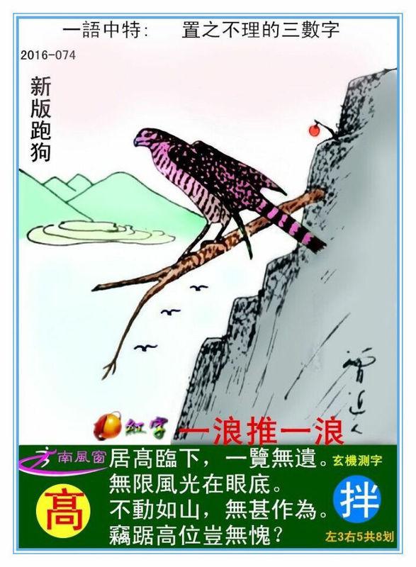 澳門正版跑狗圖，探索與解讀，澳門正版跑狗圖，深度探索與解讀