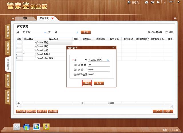 2025年管家婆四肖期期準，揭秘2025年管家婆精準預(yù)測四肖期期準的秘密