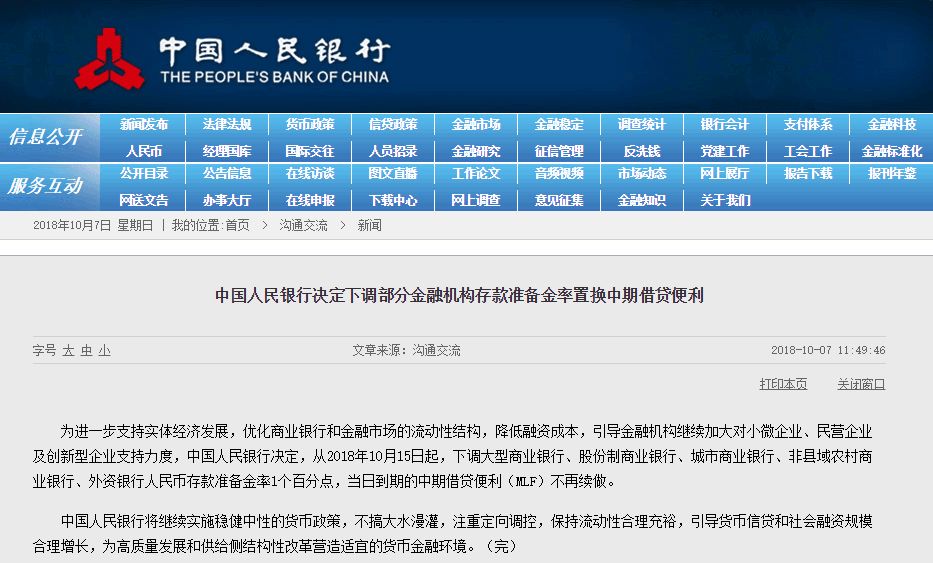 探索未知，關(guān)于494949澳門今晚開什么軟件的全方位解讀，探索未知，全方位解讀澳門今晚494949開獎(jiǎng)軟件
