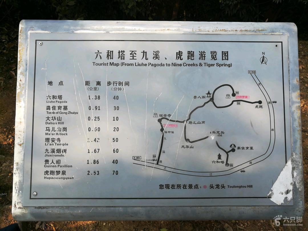 揭秘六和彩開(kāi)碼資料2025，一網(wǎng)打盡彩票秘籍，揭秘六和彩開(kāi)碼資料2025，一網(wǎng)掌握彩票秘籍之道