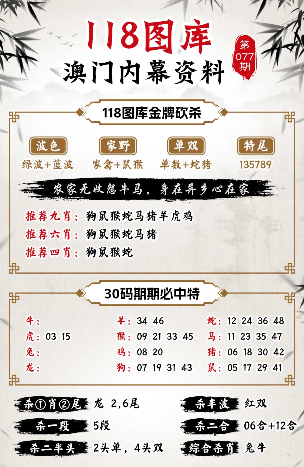 7777788888精準玄機，揭秘精準玄機，數(shù)字組合77777與88888的神秘面紗