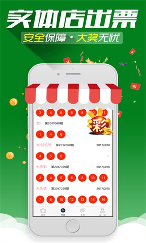 王中王493333中特大全，王中王493333中特大全揭曉