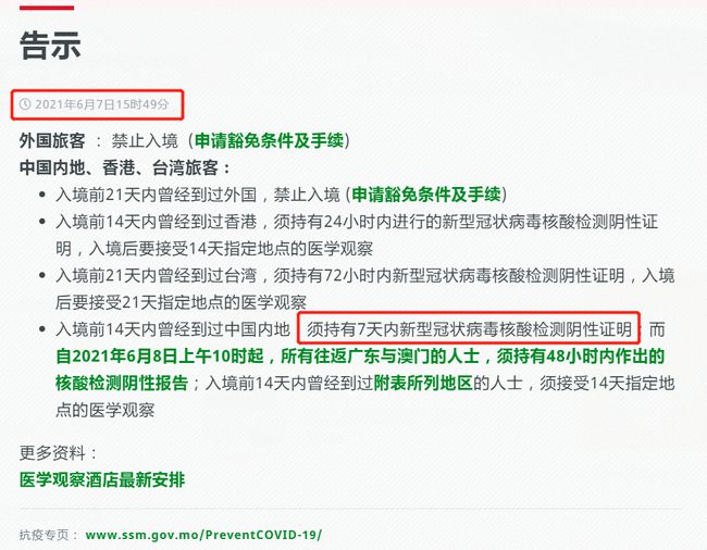 yangshubo 第5頁