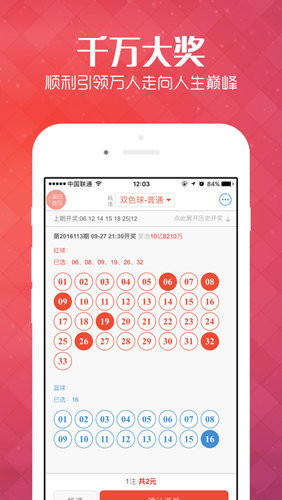 二四六天好彩944cc資料大全，二四六天好彩944cc資料大全，全面解析與匯總