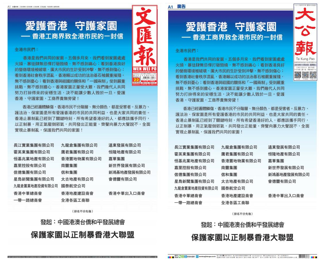 香港今日閉情免費資料，香港今日閉情免費資料大揭秘