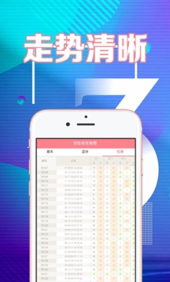 掌握澳彩資訊，4949cc澳彩資料大全正版使用方法指南 216844.C，掌握澳彩資訊，4949cc澳彩資料大全正版指南與使用方法