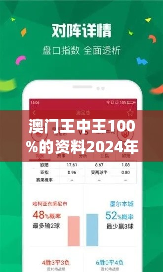 新澳今天最新資料2025，新澳今日資訊速遞，2025年最新情報(bào)匯總