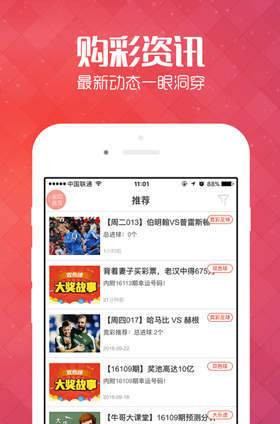 新澳天天開獎資料大全，最新開獎結(jié)果查詢與下載全攻略，新澳天天開獎資料大全及最新開獎結(jié)果查詢下載全攻略