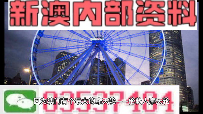 澳門內(nèi)部資料精準(zhǔn)大全2025，澳門內(nèi)部資料精準(zhǔn)大全預(yù)測(cè)到2025年